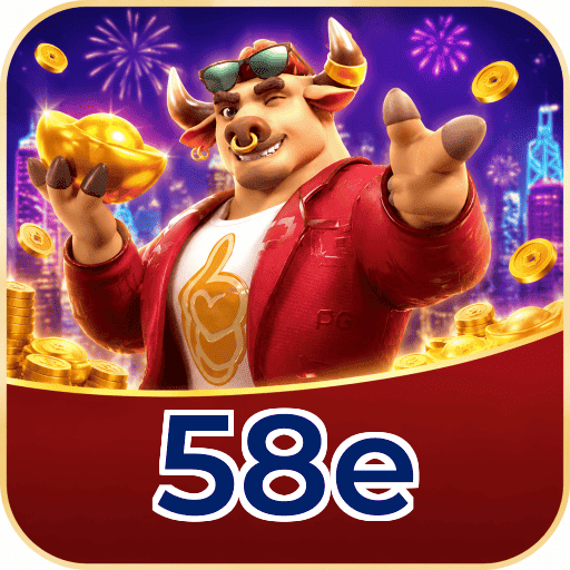 58e Logo 1